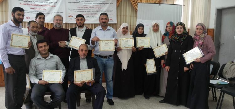 الحياة والأمل تعقد تدريب في بلدية بيت لاهيا