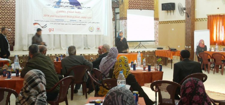 الحياة والأمل تنظم جلسة اجتماع جماهيري