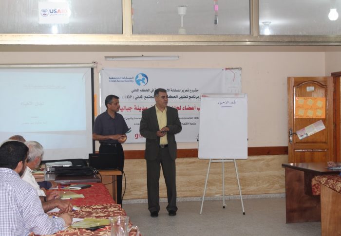 الحياة والأمل شرعت في تدريب لجان الأحياء لبلدية جباليا النزلة