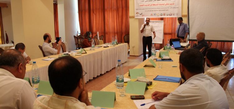 الحياة والأمل تختتم تدريب متخصص لممثلي البلديات الشريكة