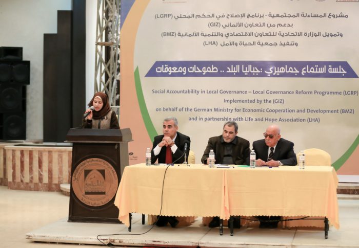 الحياة والأمل تنفذ جلسة استماع جماهيري في جباليا
