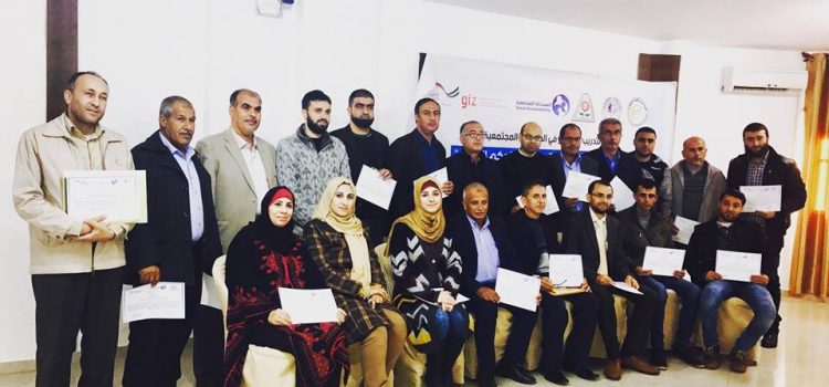 اختتام تدريب التيسير والتدريب في المساءلة المجتمعية لموظفي البلديات الشريكة