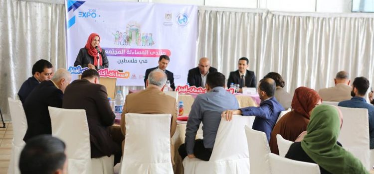 جانب من مشاركة الحياة والأمل في أولى فعاليات منتدى المساءلة المجتمعية