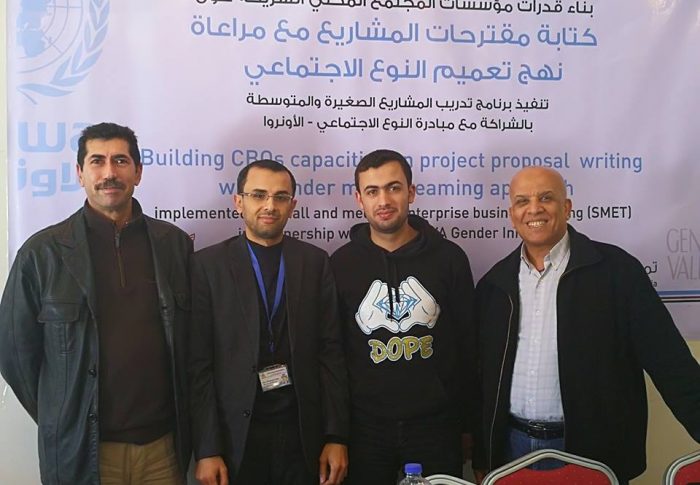 انتهاء تدريب كتابة مقترحات المشاريع مع مراعاة نهج إدراج النوع الاجتماعي