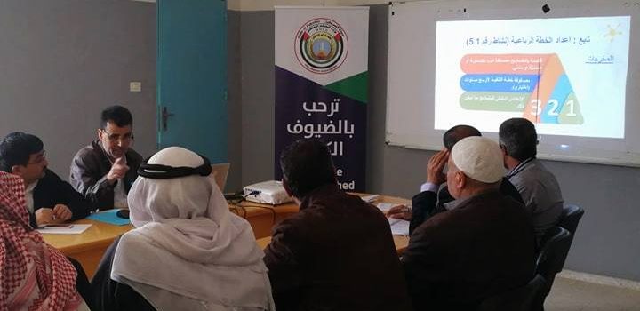 لحياة والأمل تشارك في لقاءات الخطة الاستراتيجية التنموية لبلدية أم النصر